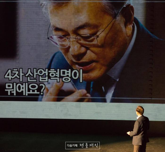 문재인 드디어 Siri를 만나다 (순Siri 아님. 진짜 Siri임) | 인스티즈