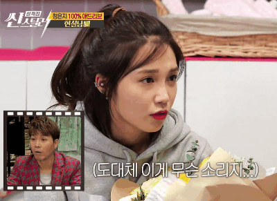 씬스틸러 정은지 | 인스티즈