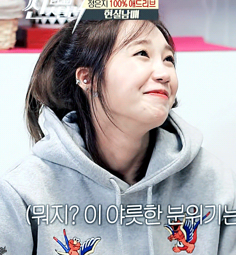 씬스틸러 정은지 | 인스티즈