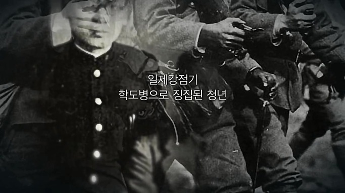 이분을 잊는다면 우리는 역사의 죄인이 될 것입니다 | 인스티즈