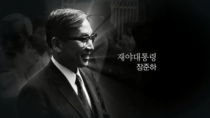 이분을 잊는다면 우리는 역사의 죄인이 될 것입니다 | 인스티즈