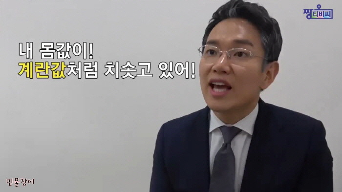 또 또 나오는 장성규 아나운서 | 인스티즈