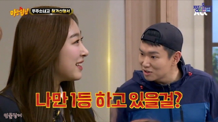 또 또 나오는 장성규 아나운서 | 인스티즈