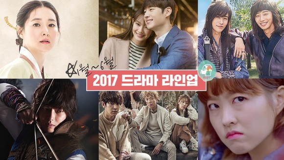 2017 상반기 드라마 라인업 | 인스티즈
