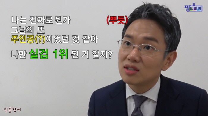 또 또 나오는 장성규 아나운서 | 인스티즈