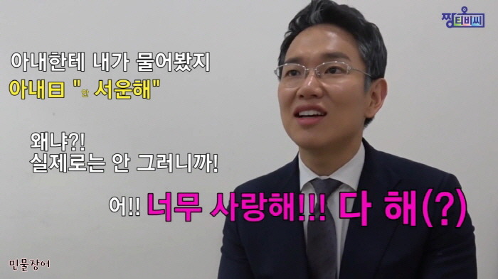 또 또 나오는 장성규 아나운서 | 인스티즈