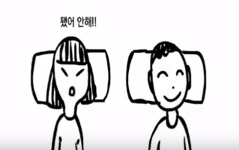 귀여운 신혼부부의 대화 ㅋㅋㅋㅋㅋㅋㅋ | 인스티즈