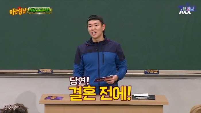 또 또 나오는 장성규 아나운서 | 인스티즈