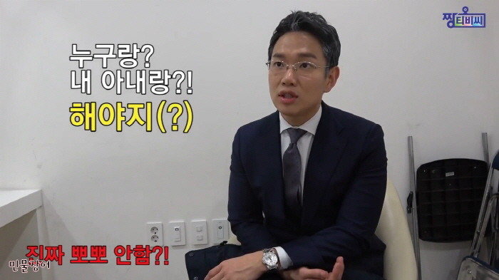 또 또 나오는 장성규 아나운서 | 인스티즈