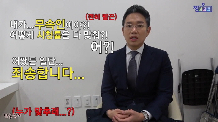 또 또 나오는 장성규 아나운서 | 인스티즈