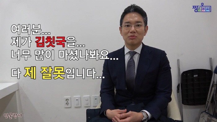 또 또 나오는 장성규 아나운서 | 인스티즈