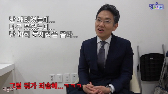 또 또 나오는 장성규 아나운서 | 인스티즈