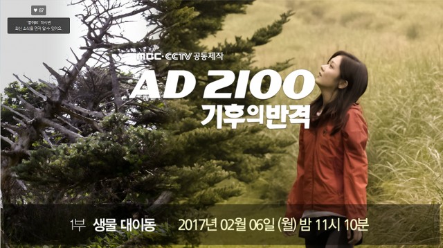 제작비 10억 들어간 신작 다큐멘터리 | 인스티즈