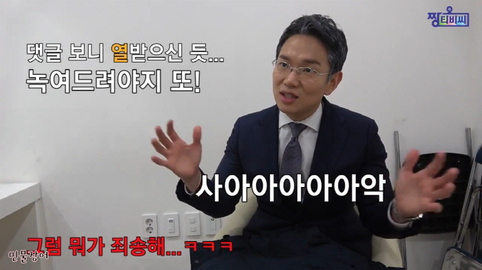 또 또 나오는 장성규 아나운서 | 인스티즈