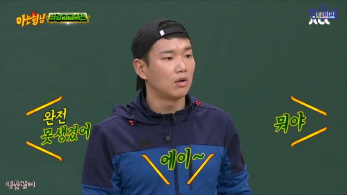 또 또 나오는 장성규 아나운서 | 인스티즈