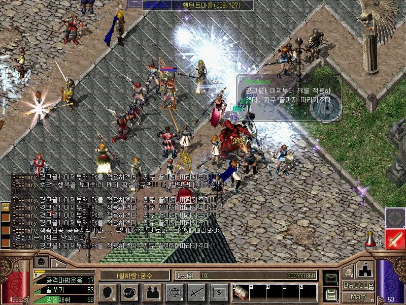 요즘 초딩들을 모를수있는 추억돋는 온라인게임들 | 인스티즈