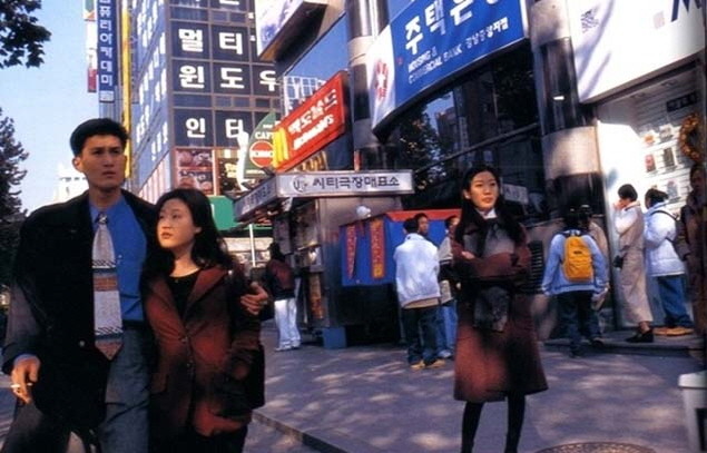 90년대후반 서울의 거리 | 인스티즈