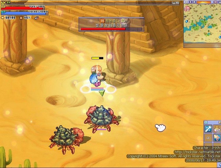 요즘 초딩들을 모를수있는 추억돋는 온라인게임들 | 인스티즈