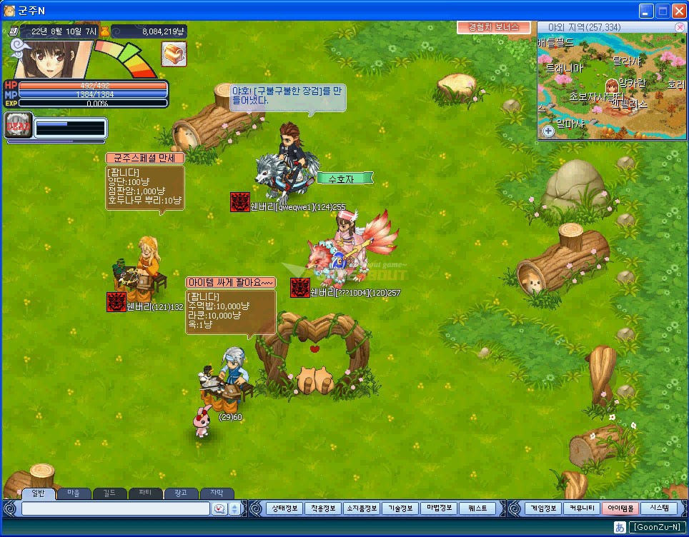 요즘 초딩들을 모를수있는 추억돋는 온라인게임들 | 인스티즈