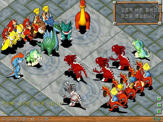 요즘 초딩들을 모를수있는 추억돋는 온라인게임들 | 인스티즈