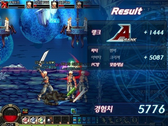 요즘 초딩들을 모를수있는 추억돋는 온라인게임들 | 인스티즈