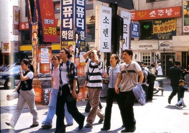 90년대후반 서울의 거리 | 인스티즈