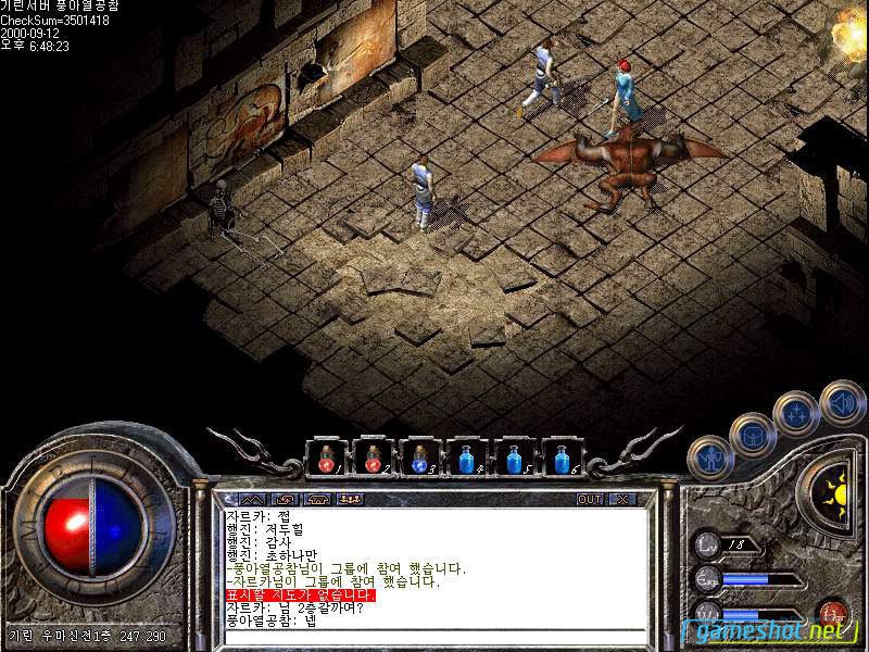 요즘 초딩들을 모를수있는 추억돋는 온라인게임들 | 인스티즈