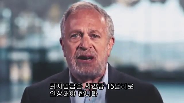 트럼프의 인프라 투자 공약이 사기인 이유 by 로버트 라이시 | 인스티즈