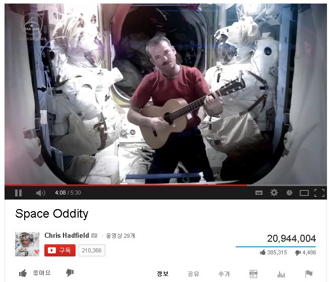 우주에서 노래하는 우주비행사.swf | 인스티즈