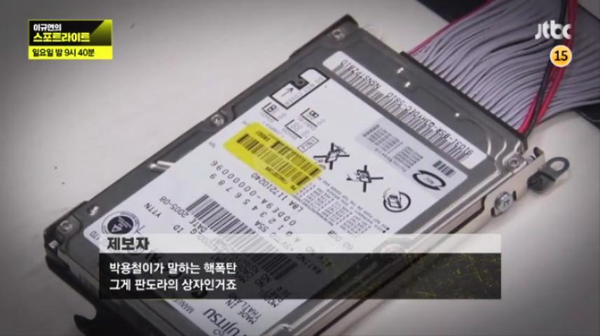 오늘(2/5) 이규연의 스포트라이트 예고편 ㄷㄷ | 인스티즈