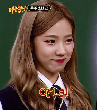 우주소녀 막내 중 첫째 여름 | 인스티즈