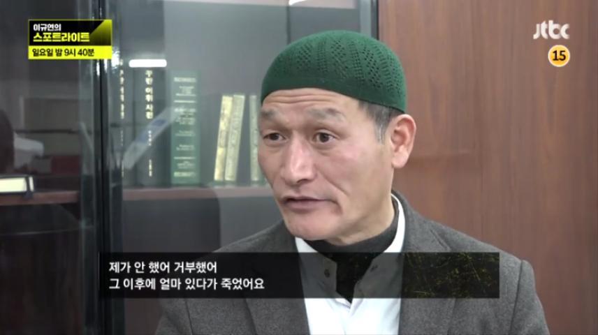 오늘(2/5) 이규연의 스포트라이트 예고편 ㄷㄷ | 인스티즈