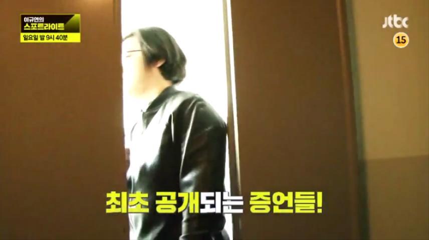 오늘(2/5) 이규연의 스포트라이트 예고편 ㄷㄷ | 인스티즈