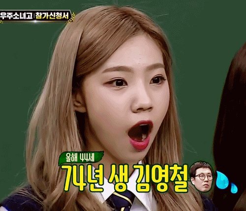 우주소녀 막내 중 첫째 여름 | 인스티즈