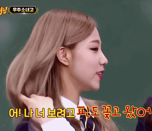 우주소녀 막내 중 첫째 여름 | 인스티즈