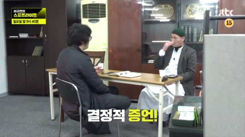 오늘(2/5) 이규연의 스포트라이트 예고편 ㄷㄷ | 인스티즈