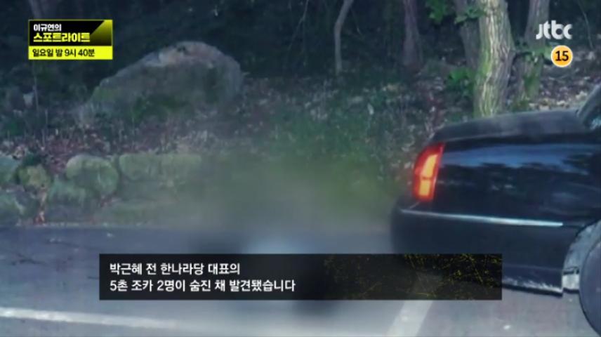 오늘(2/5) 이규연의 스포트라이트 예고편 ㄷㄷ | 인스티즈