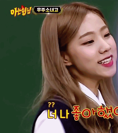 우주소녀 막내 중 첫째 여름 | 인스티즈