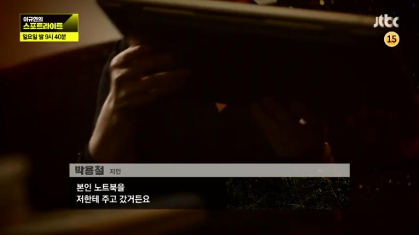 오늘(2/5) 이규연의 스포트라이트 예고편 ㄷㄷ | 인스티즈