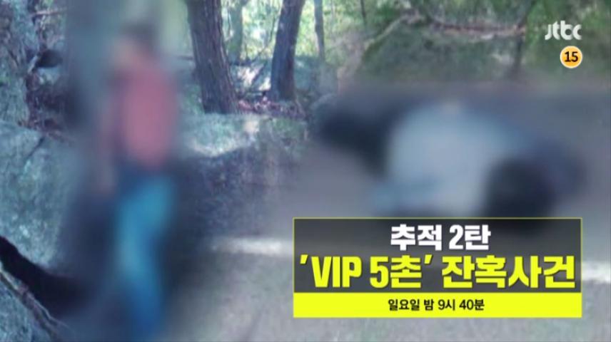 오늘(2/5) 이규연의 스포트라이트 예고편 ㄷㄷ | 인스티즈