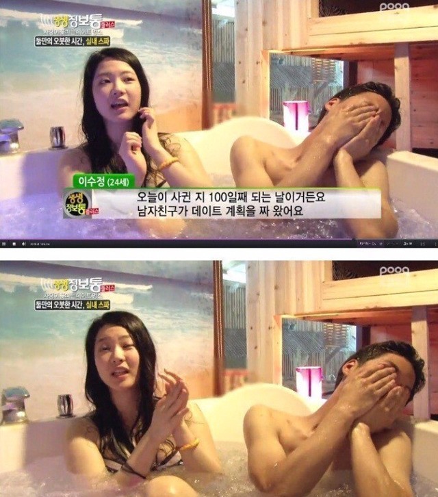 눈치없는 제작진.jpg | 인스티즈