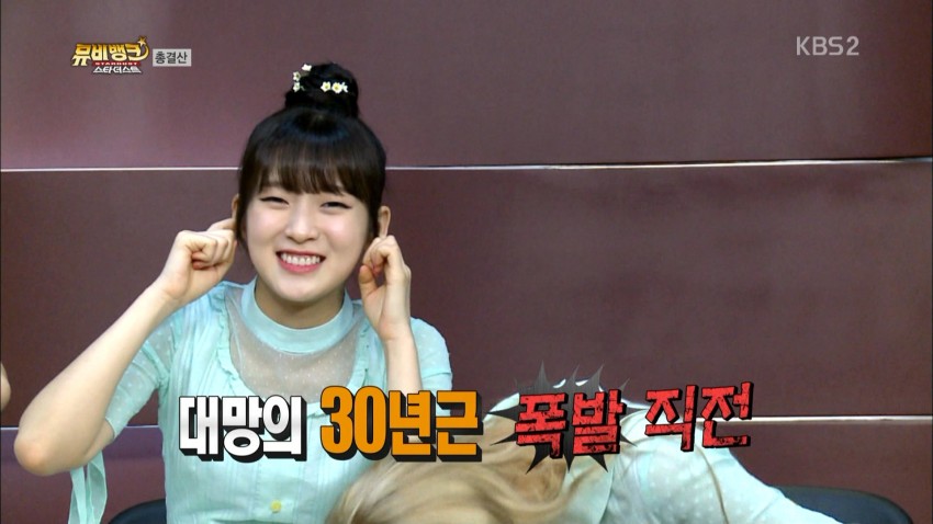 오마이걸 비주얼 투톱.jpg | 인스티즈