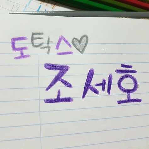 거침없이 하이킥 / 박해미한테 역관광 당하는 무당ㅋㅋㅋㅋ | 인스티즈