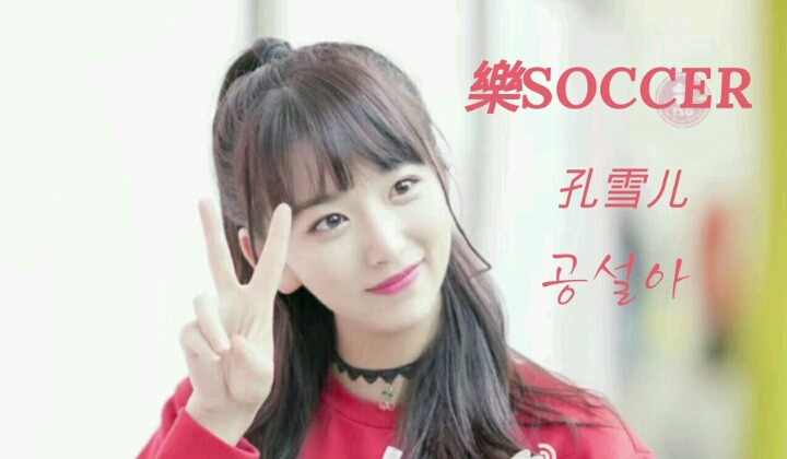 억울한 살덩이의 외침 | 인스티즈