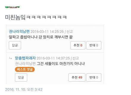 솔직히 인공지능 알파고 따위 망치로 깨부시면 끝아니냐ㅋㅋㅋ.jpg | 인스티즈