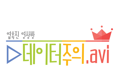 블락비 Block B) - YESTERDAY MV | 인스티즈