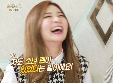 [레드벨벳] 최근 멤버들이 슬기에게 지어준 별명 | 인스티즈