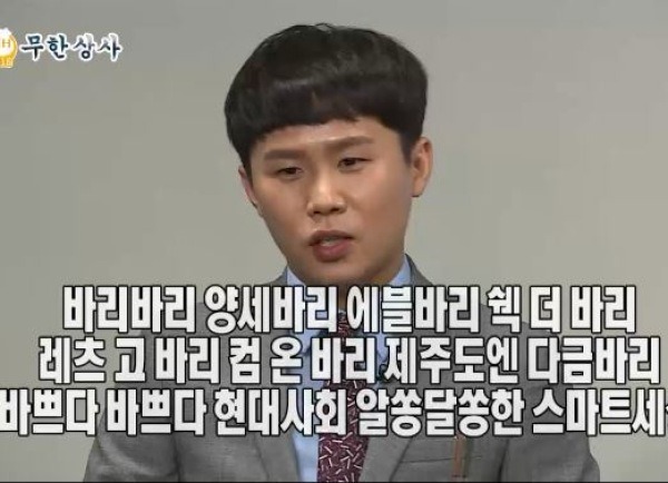 이니스프리 알바생의 다금바리 | 인스티즈