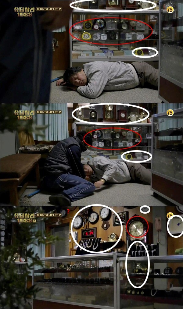 [응답하라1988] 최택과 숫자 4:33 의 의미 | 인스티즈