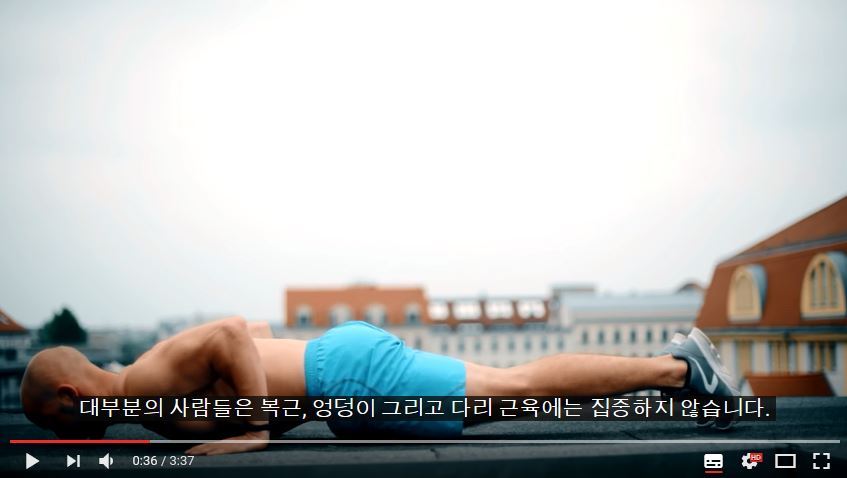 퍼펙트 푸쉬업(팔굽혀펴기) 하는 법 | 인스티즈